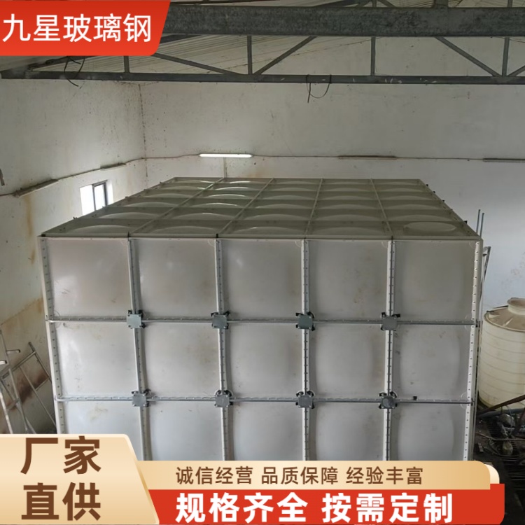 九星 厂家 直埋式玻璃钢消防水箱 学校商场用 隔热耐低温