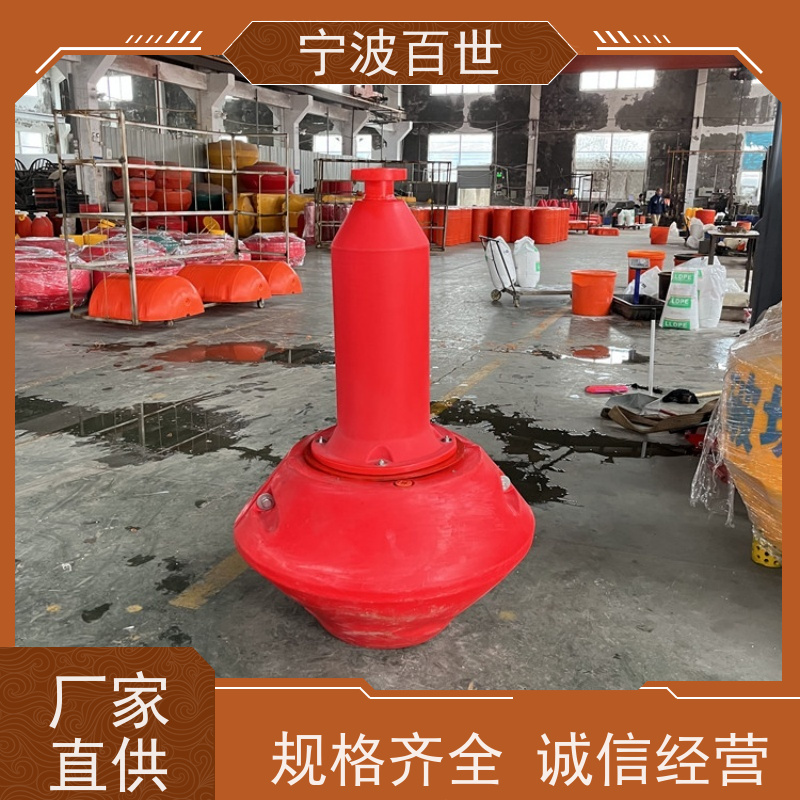 百世 核电站周边水域 应急浮标 蓝藻治理 支持定制