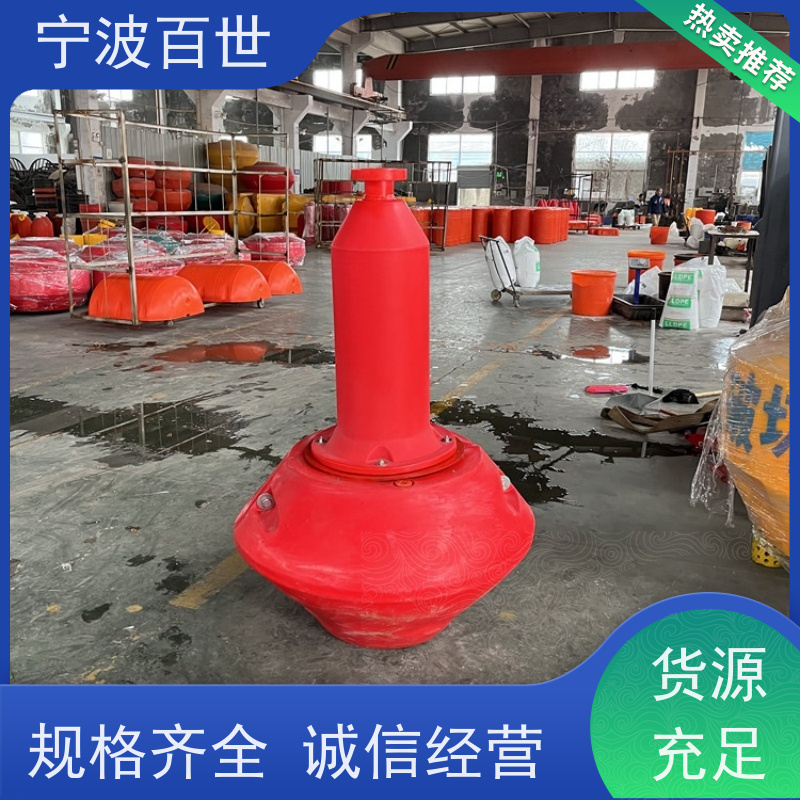 百世 海上风电 应急浮标 防撞缓冲保护 滚塑工艺