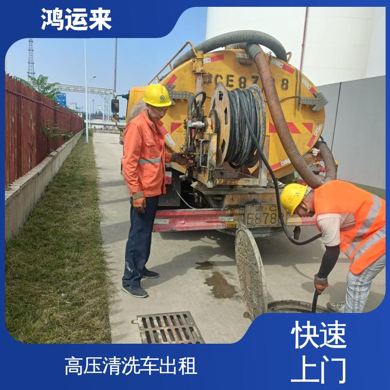 曲 周武 安市 吸污车出租 清理化粪池 有限空间作业