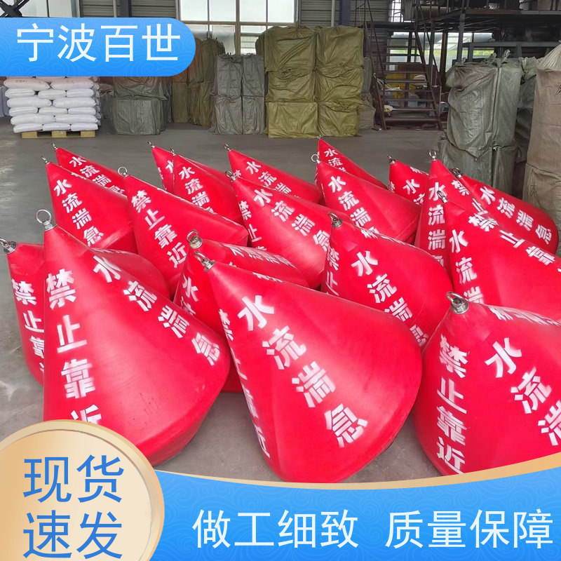 百世 生态保护区 拦船浮标 夜间导航辅助 支持定制
