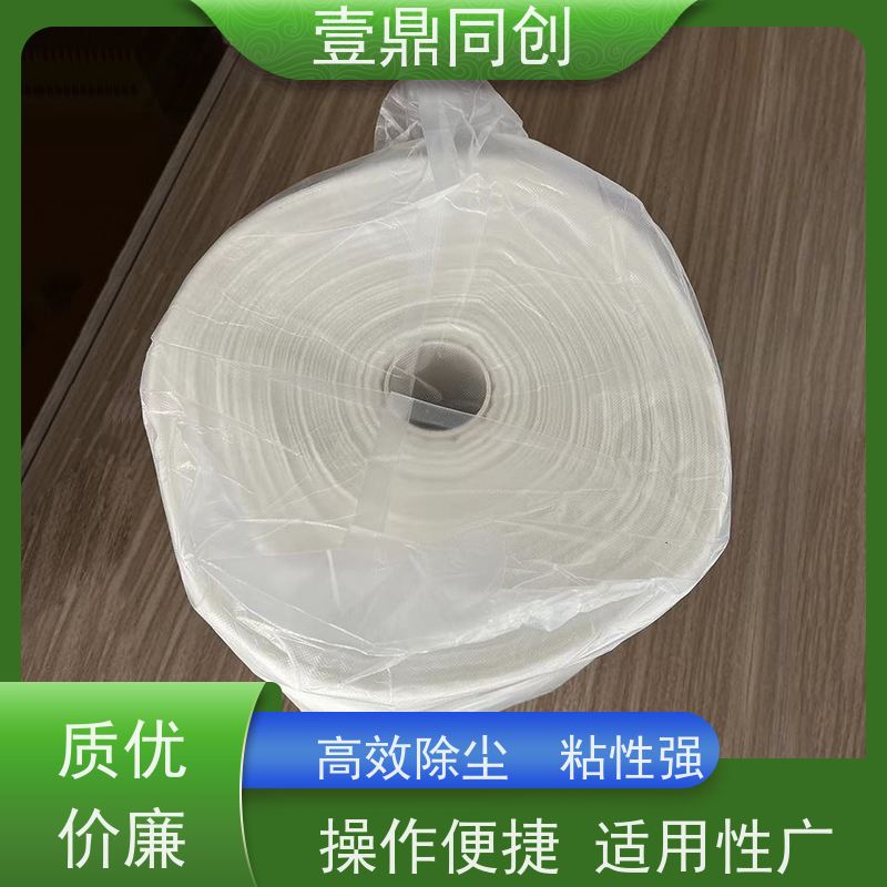 壹鼎同创 PCB粘尘布 不掉纤维 无残胶 方便存储 防静电性