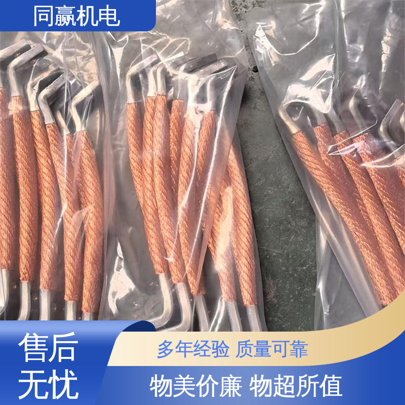 铜导电带 高炉自动化控制系统 良好的热电道性 耐蚀性强 同赢机电