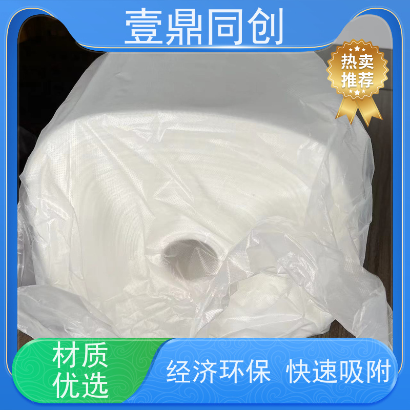 壹鼎同创 粘尘布 不掉纤维 无残胶 易于使用 清洁表面