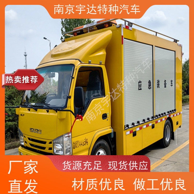 五十铃应急电源车市政管道抢险救援 200KW移动发电车全国送货