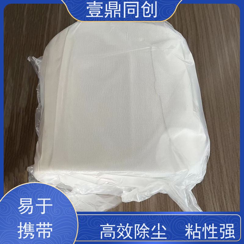 壹鼎同创 PCB粘尘布 不掉纤维 无残胶 经济环保 快速吸附