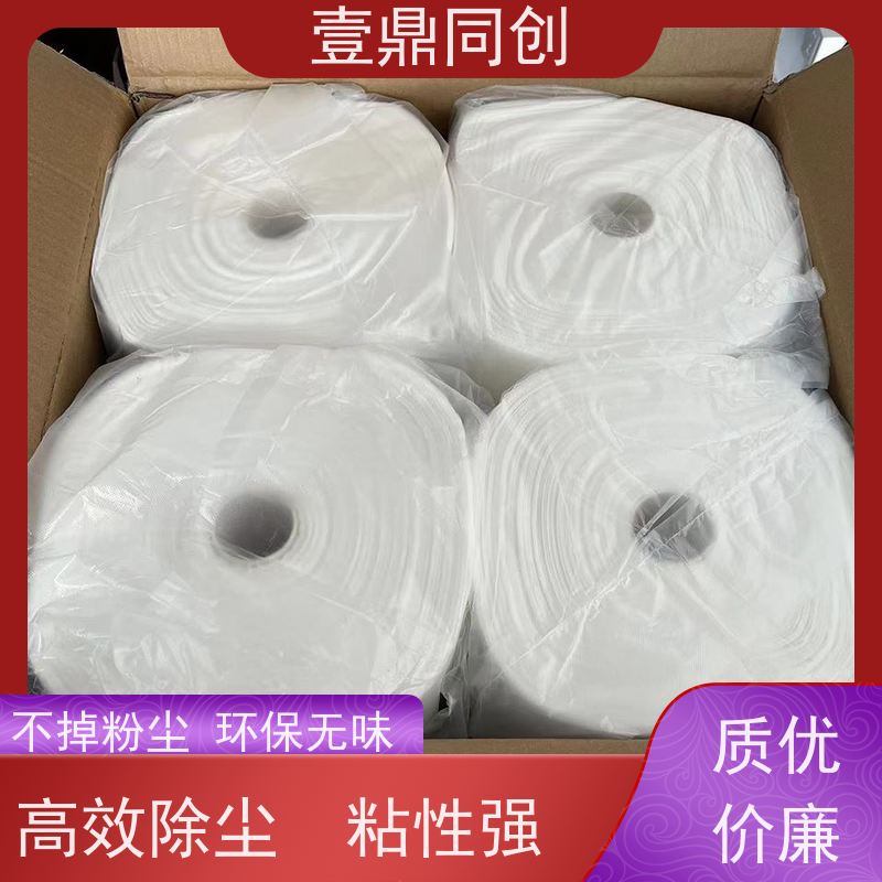 壹鼎同创 抹尘布 高吸附性 不掉毛屑 易于使用 清洁表面