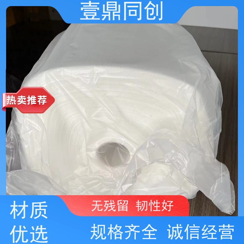 壹鼎同创 除尘粘布 操作便捷 适用性广 方便存储 防静电性
