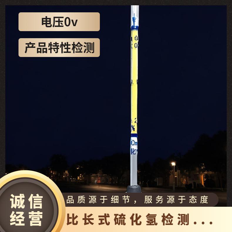 比长式硫化氢检测管 氧气管 便携式多种气体测量