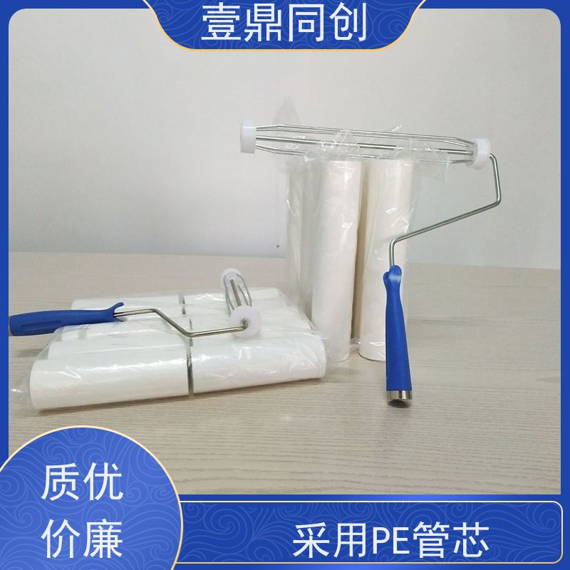 壹鼎同创 4寸 PE粘尘滚筒 搭配手柄或伸缩杆使用 能快速清除 耐磨擦