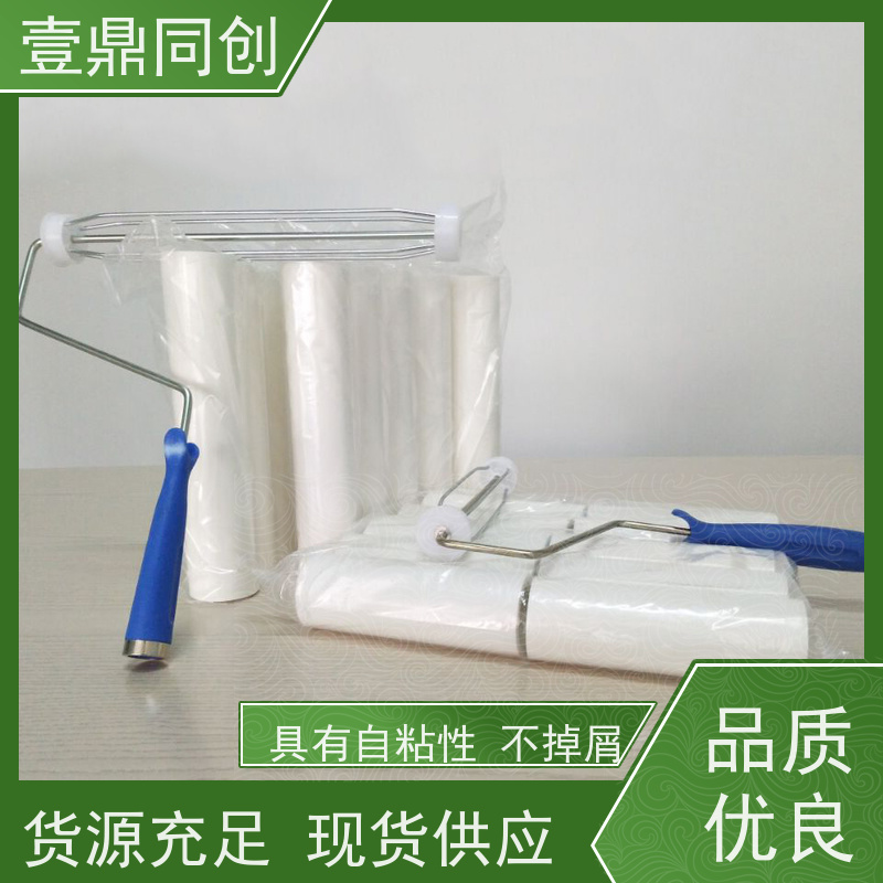 壹鼎同创 8寸 白色PE粘尘轮 搭配手柄或伸缩杆使用 特殊尺寸支持定做