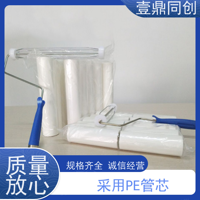 壹鼎同创 8寸 粘尘滚筒 多种粘度可供选择 能快速清除 耐磨擦