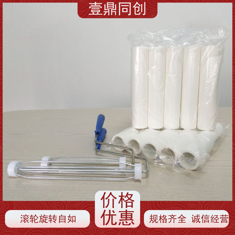 壹鼎同创 PE粘尘滚筒 辊轮旋转自如 轻便耐用 切割平整