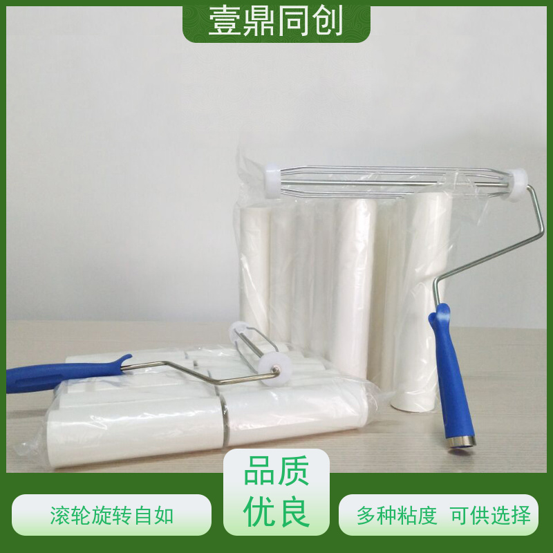 壹鼎同创 12寸 白色PE粘尘轮 膜上面设有预裁线 能快速清除 耐磨擦