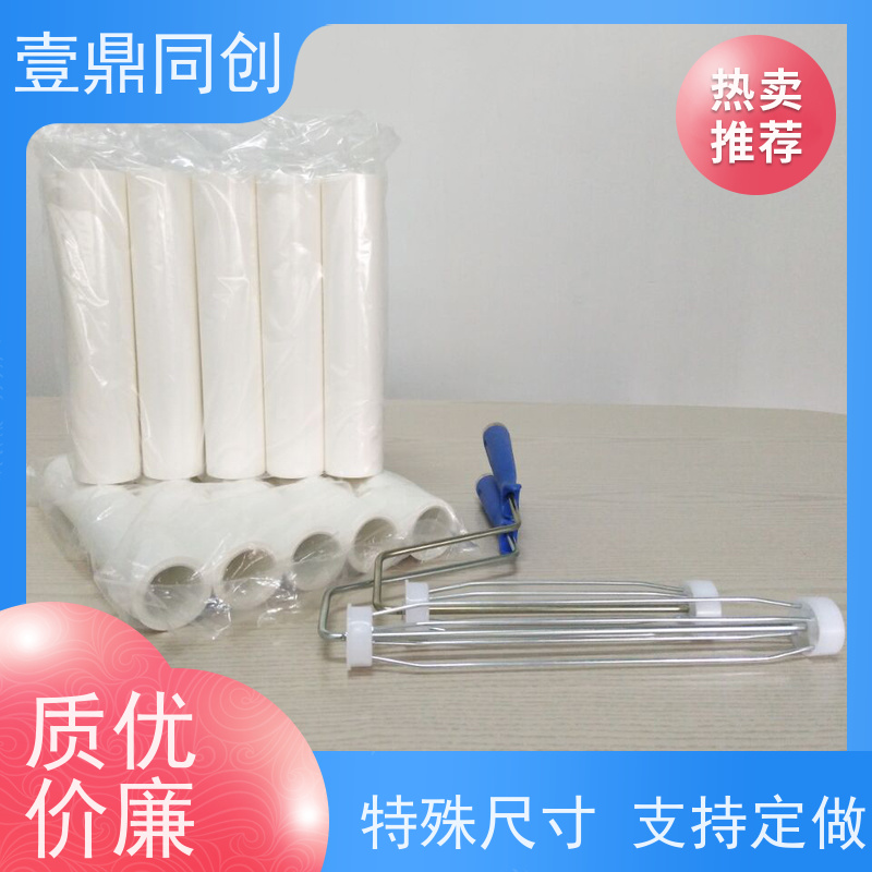 壹鼎同创 10寸 粘尘滚筒 多种粘度可供选择 轻便耐用 切割平整