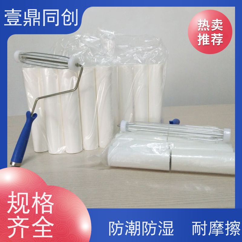 壹鼎同创 6寸 白色PE粘尘轮 辊轮旋转自如 高粘耐用 不易老化