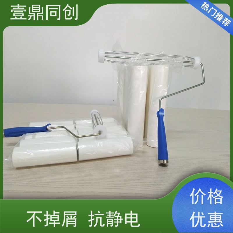 壹鼎同创 粘尘滚筒 多种粘度可供选择 高粘耐用 不易老化