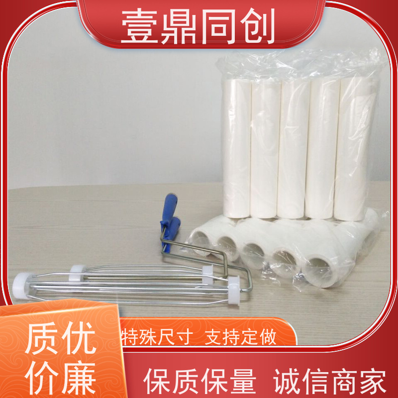 壹鼎同创 白色PE粘尘轮 中粘 无味无气泡 人性化设计