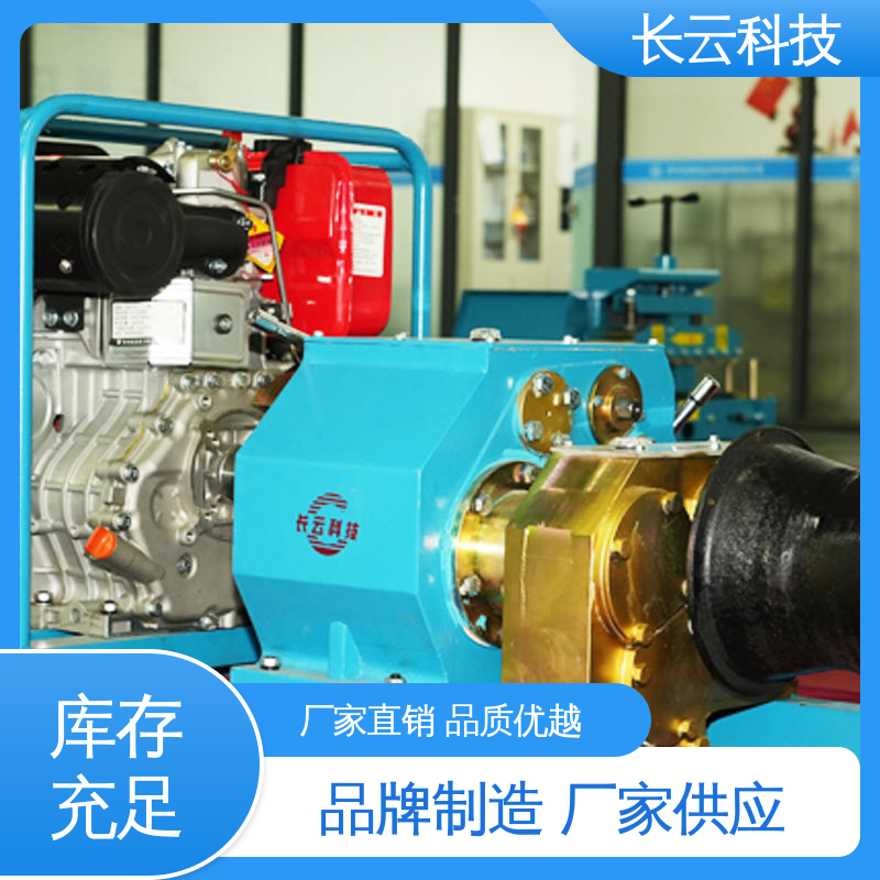 长云科技 牵引机动绞磨 响箭5号柴油款 制动精准 