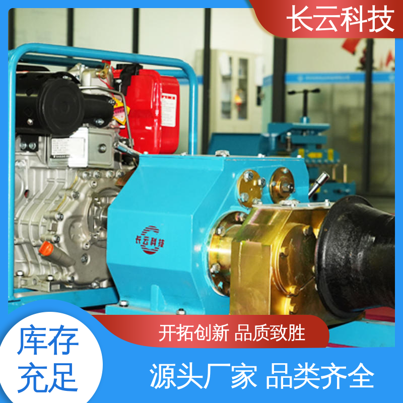 长云科技 机动绞磨机厂家 响箭5号柴油款 移动灵活 
