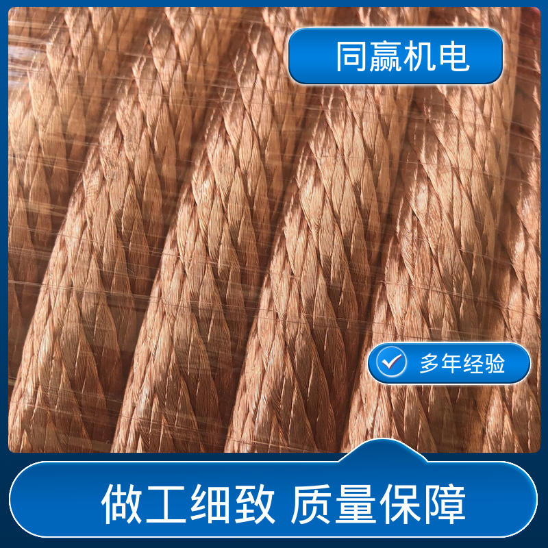 电解铜导电带 大规格电力 优秀延展性能 高炉自动化控制系统 同赢供应