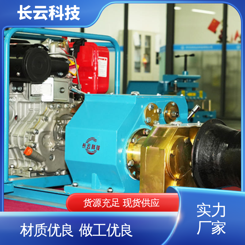 长云科技 机动绞磨厂家选择 响箭5号柴油款 轻便设计 