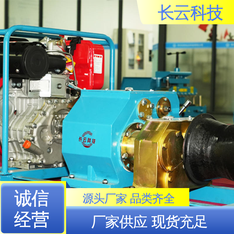 长云 电力施工绞磨机 响箭5号柴油款 质量保障经久耐用 
