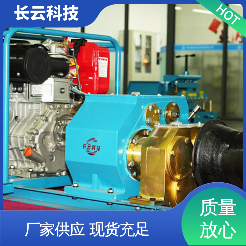 长云科技 电力施工绞磨机 响箭5号柴油款 安全保障 