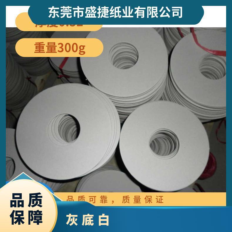 1200克灰底白板子挺度好不变形礼品盒子 A级 XH7130TBRMSQ 无 300