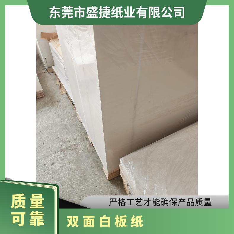 吸塑白板纸 中国 货号QA-02 数量100000 克重350 不透明度52