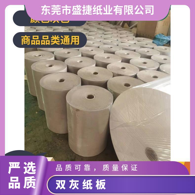 1.5mm加厚787*1092包装盒双灰纸板服装内衬文件