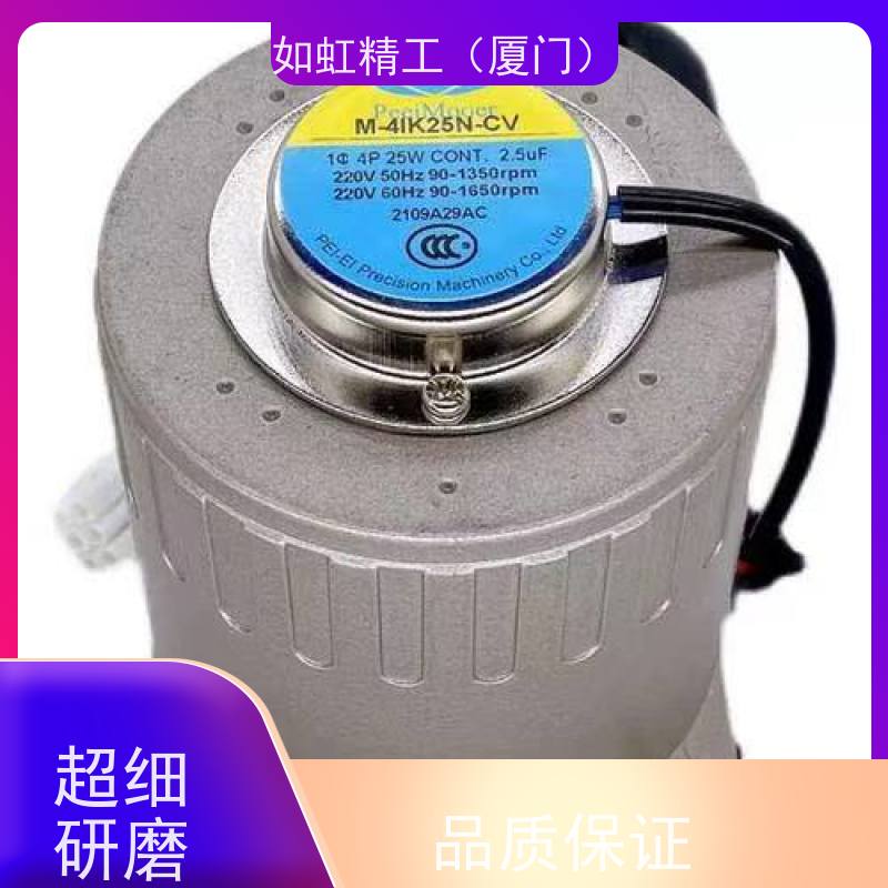 台湾Peeimoger北译 S-S50-A26-4 刹车离合器