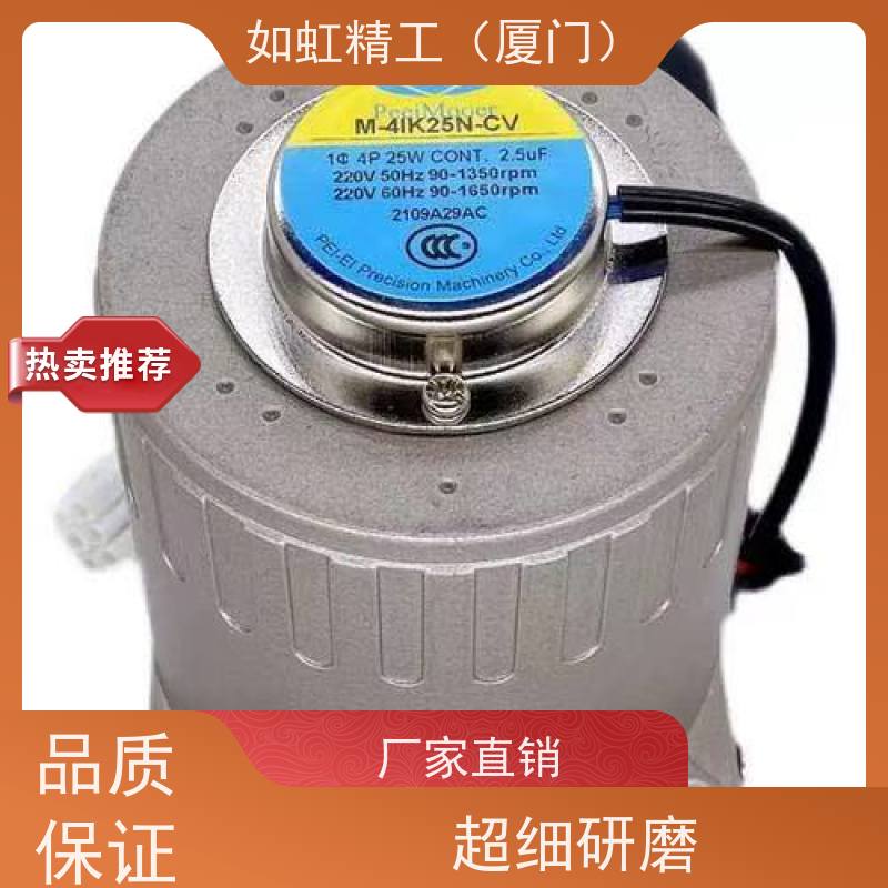 北译调速器PeeiMoger US-5I90A-C-1电机调速器