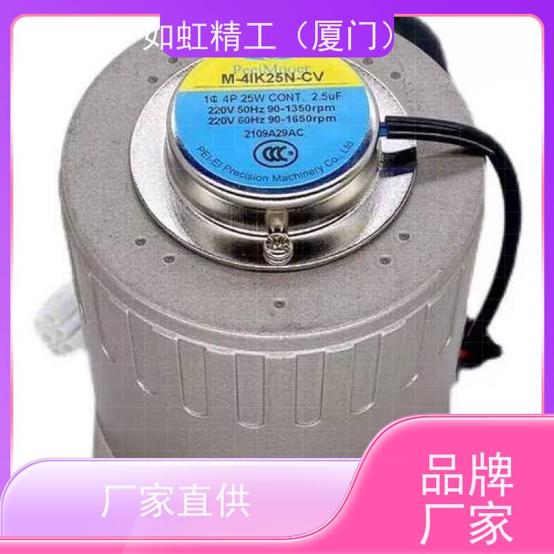 peeimoger北译减速机G-5U50-K齿轮 马达