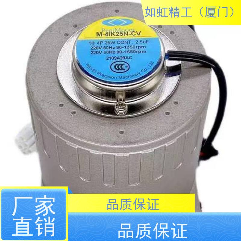 PEEIMOGER北译电机M-4IK25N-C/CS单相220V定速马达