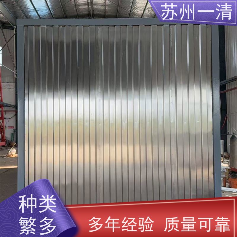 高COD母液废水处理设备 紫外高级氧化技术 多年行业经验