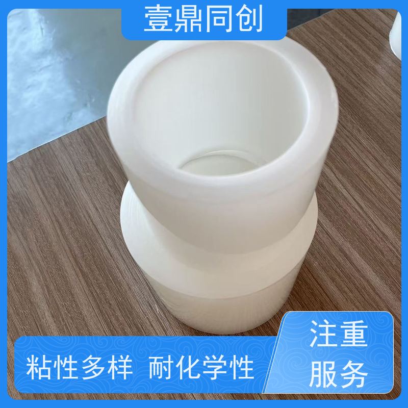 壹鼎同创 防刮膜 高透光率 易用性强 可以根据客户被贴物定做粘性