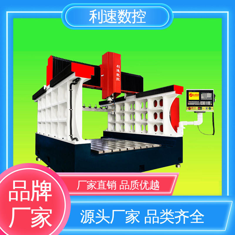 数控高速钻孔机 拥有监测反馈保护功能 配件可定制 源头厂家 利速机械