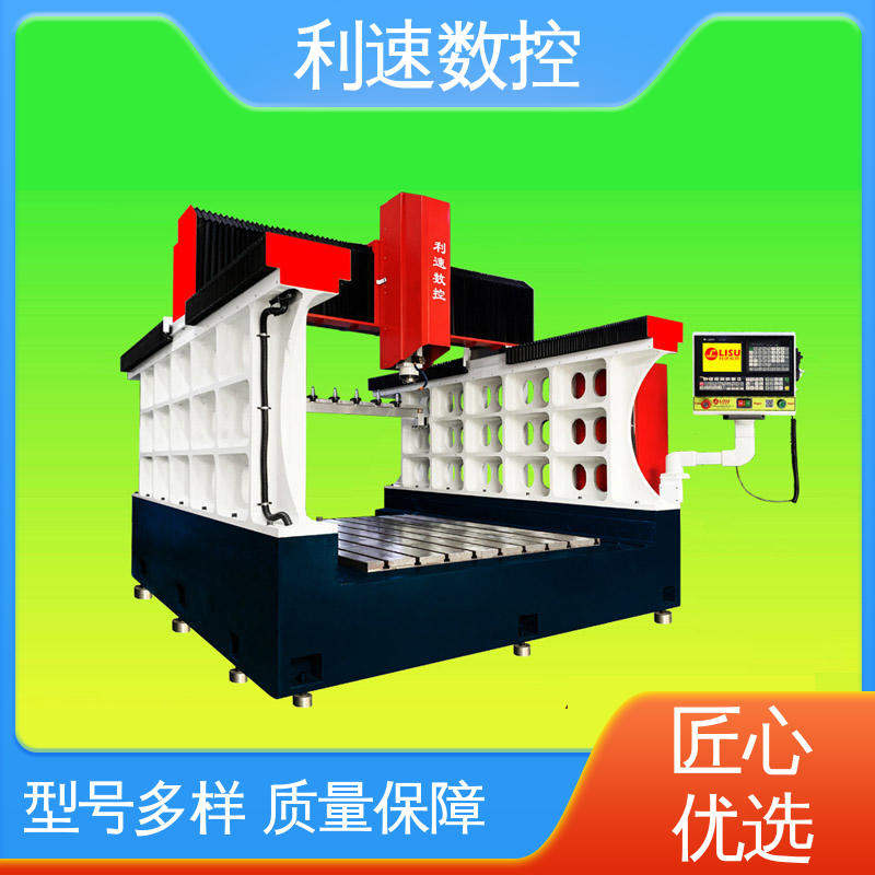 利速机械 全自动数控钻孔机 厂家直供 使用寿命长 拥有极大的过载能力