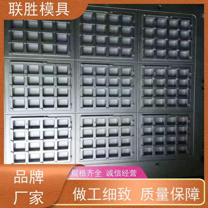 沉淀性硬化 橡胶模具晒纹表面处理加工 抛光镀硬铬