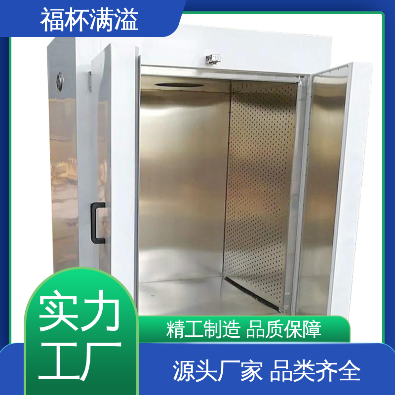 自带烘车 烘盘尺寸统一 食品低温热风循环智能烘箱 节约能源 福杯满溢