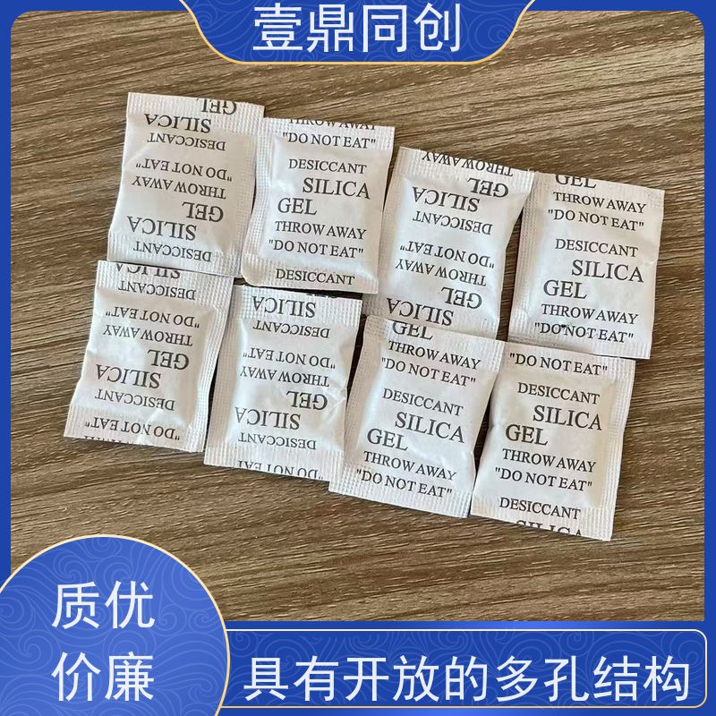 壹鼎同创 环保硅胶干燥剂 透气性好 印刷清晰 反应温和 使用放心