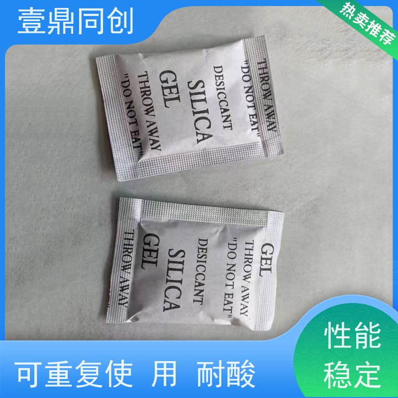 壹鼎同创 硅胶干燥剂 吸附能力强 无杂色 易于使用和存放