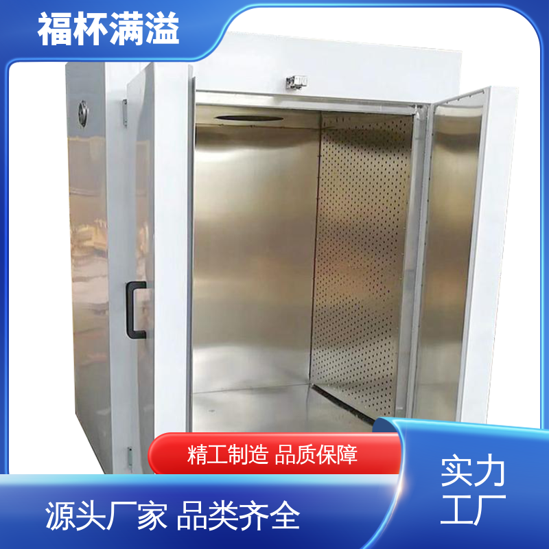 自控电脑系统双选择 果蔬食物烘干机 温度自控 福杯满溢