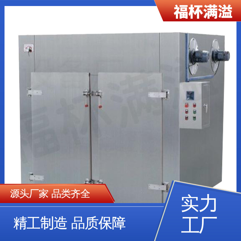 自动控温系统 热风循环烘箱 热效率高 福杯满溢