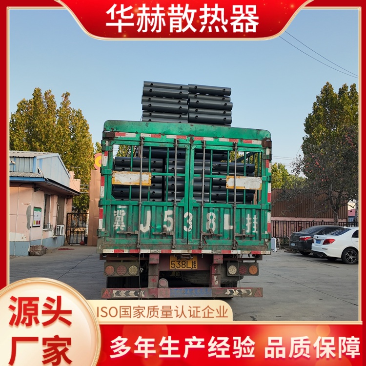 华赫 厂家供应 工业光排管 D133-1-6 传热性能稳定 规格齐全