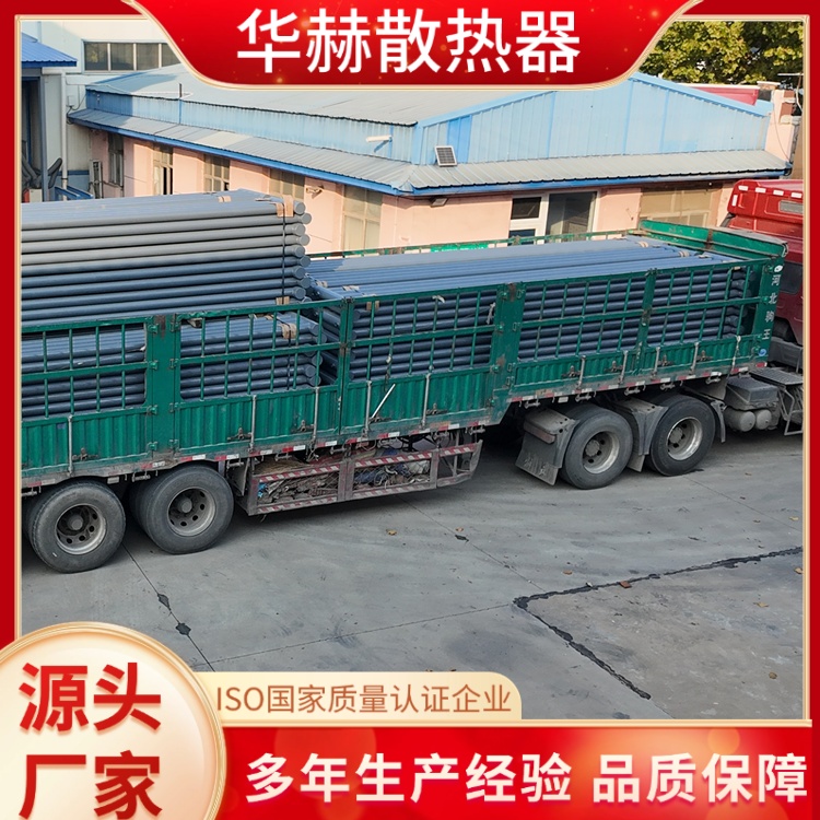 华赫 厂家 光面管D108-2-3 耐腐寿命长 全国供应