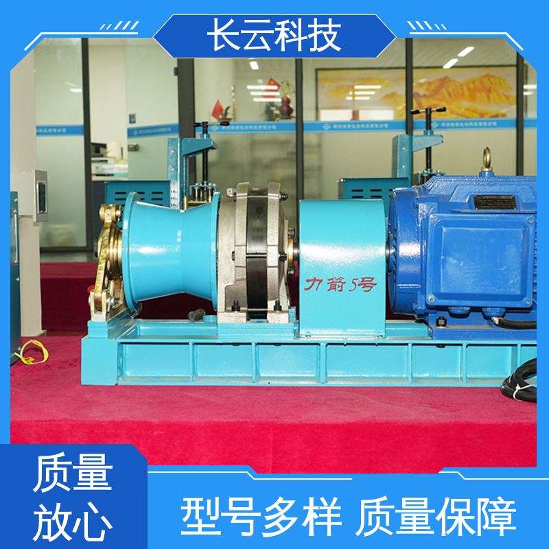 机动绞磨机厂家 力箭5号电动 长云科技 密封良好 