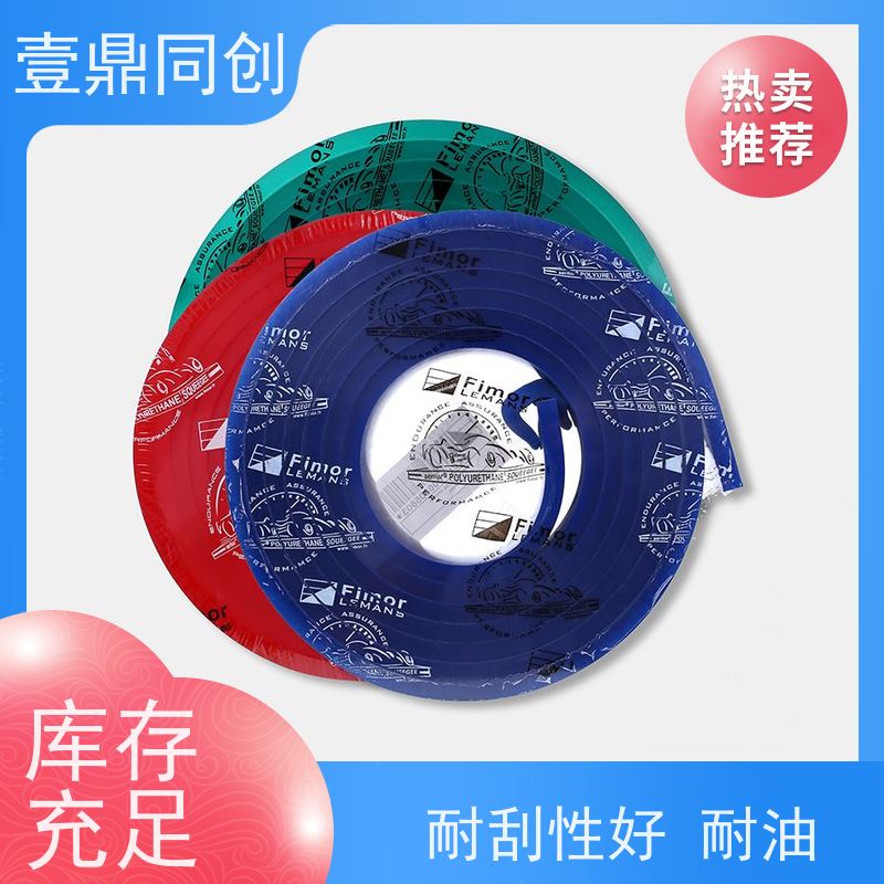 壹鼎同创 胶刮 耐磨耐用 绿色环保 能承受高频率印刷摩擦