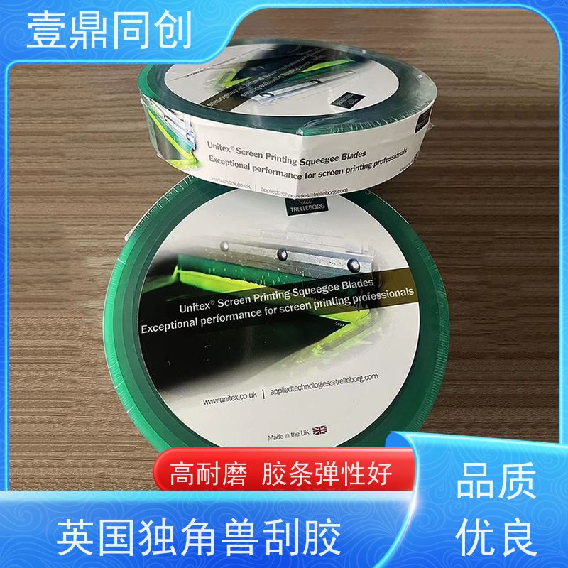 壹鼎同创 85度刮胶 耐刮性好 耐酸碱 有良好的柔韧性